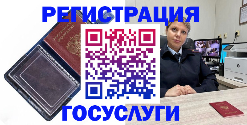 найти адрес прописки в Пензе